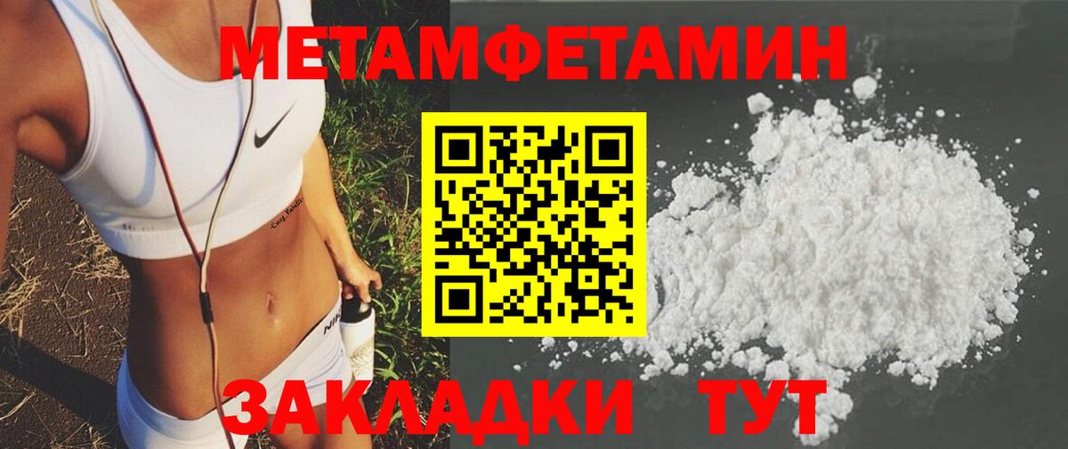 АМФ Premium Златоуст