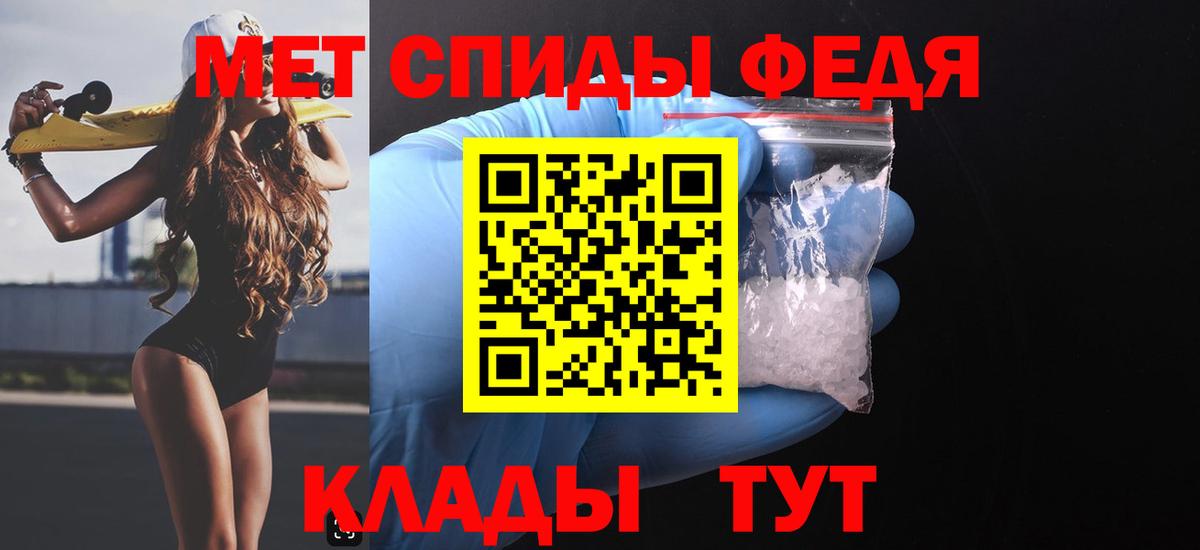 Amphetamine  Амфетамин  Вход с VPN  Златоуст  Амфетамин Premium 