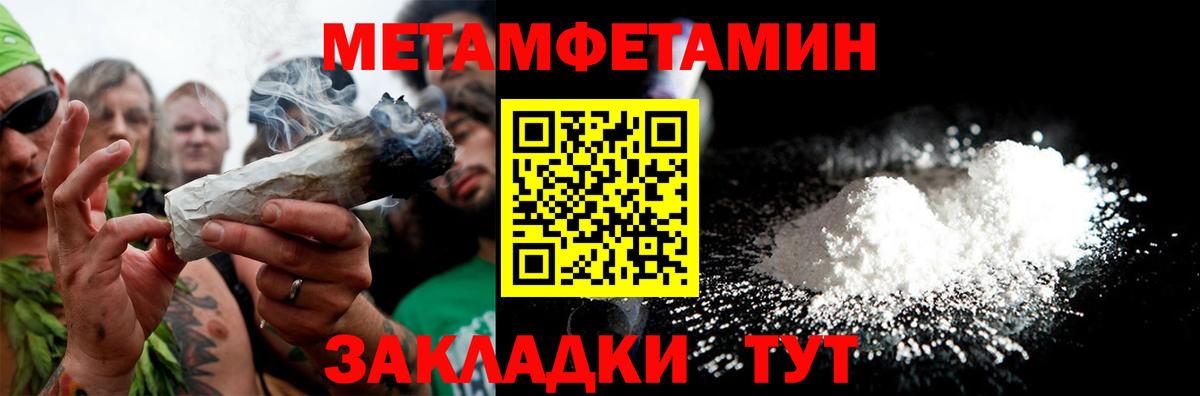 Кокаин  Златоуст  Вход с VPN  Меф МЯУ МЯУ   Канабис  ГАШ  A PVP СОЛЬ  