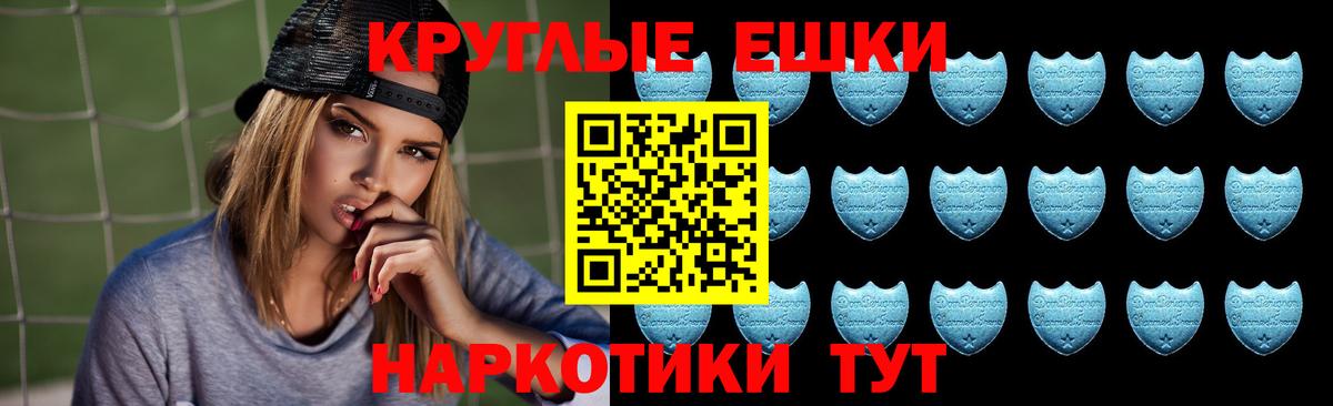 Златоуст  блэк спрут маркетплейс  Вход с VPN  Экстази 99%  ЭКСТАЗИ Дубай  как найти закладки 