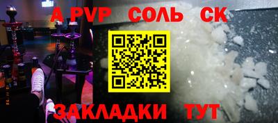 бошки Кумертау