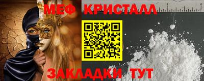 бошки Кумертау