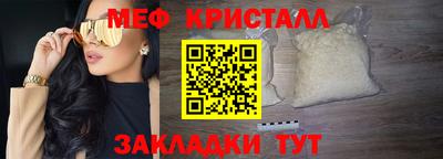 тгк Кунгур
