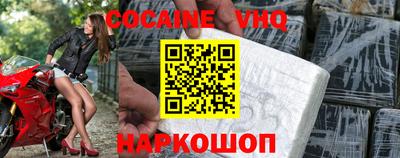 бошки Кумертау