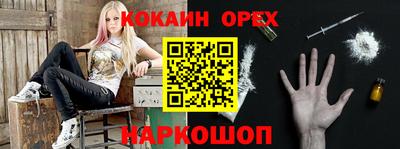 бошки Кумертау