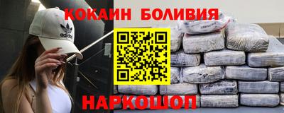 кокаин VHQ Кулебаки