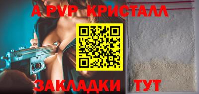бошки Кумертау