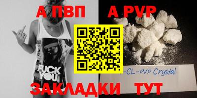 бошки Кумертау