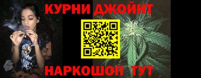 бошки Кумертау