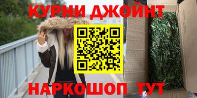 бошки Кумертау