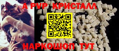 тгк Кунгур