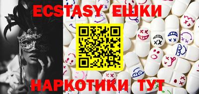 тгк Кунгур