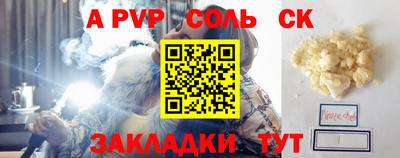 тгк Кунгур
