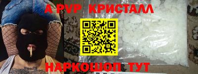 бошки Кумертау