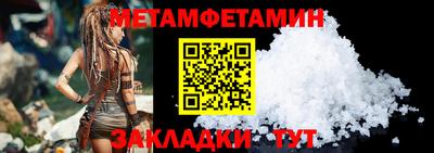 тгк Кунгур