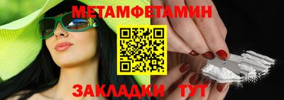 бошки Кумертау