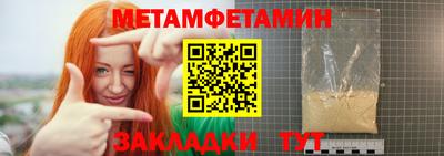 бошки Кумертау