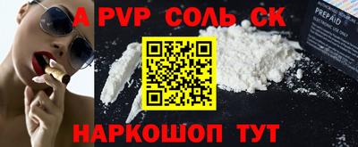 бошки Кумертау
