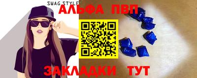 кокаин VHQ Кулебаки
