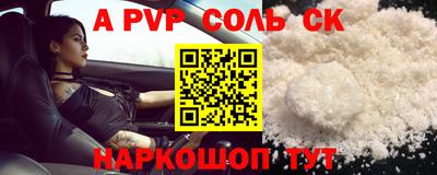 бошки Кумертау