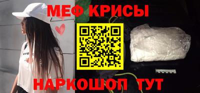 бошки Кумертау