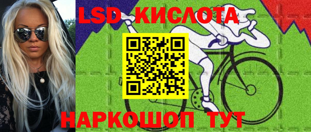 Марки 25I-NBOMe 1500мкг  Вход с VPN  Златоуст  Наркотические марки  Марки 25I-NBOMe 1500мкг 