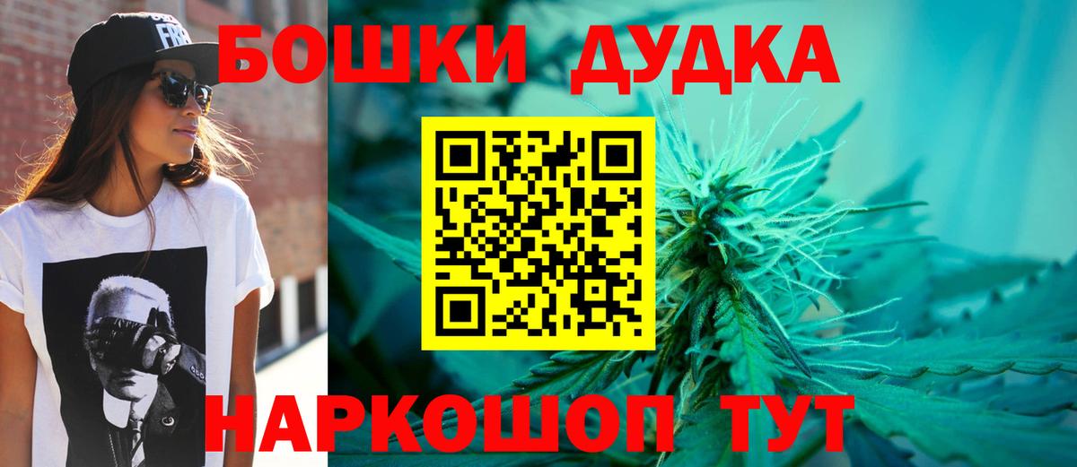 Каннабис конопля Златоуст